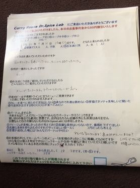 亀岡の阿多さんさん初来店ありがとうございます