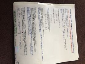 福知山のユーチューバーさん初来店ありがとうございます