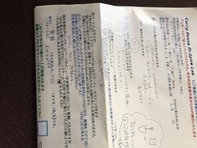 舞鶴のおぜままさん初来店ありがとうございます