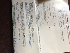 まいづるの名無しさん初来店ありがとうございます