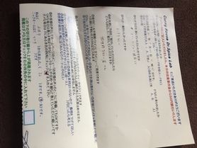 丹波市のマコチさん初来店ありがとうございます