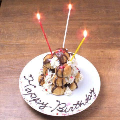 HAPPYプチシュータワー