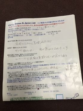 名無しさんご来店ありがとうございました。