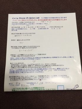 前田の美子ちゃんさん来店ありがとうございます