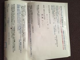 名無しさんご来店ありがとうございます