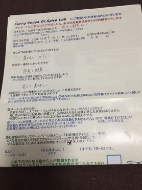 名無しさんご来店ありがとうございました。