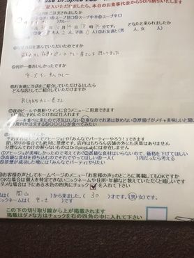 岡山のせっささん遠いところありがとうございます