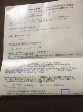 滋賀県のびわっこさん遠いところありがとうございました