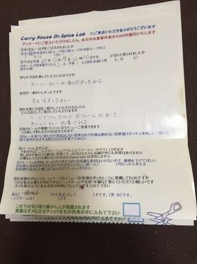 名無しさんご来店ありがとうございました。