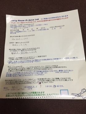 福知山のしゅんちゃんさん初来店ありがとうございます