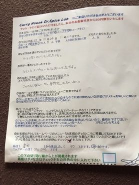 豊岡のone purさんわざわざ遠くからありがとうございました