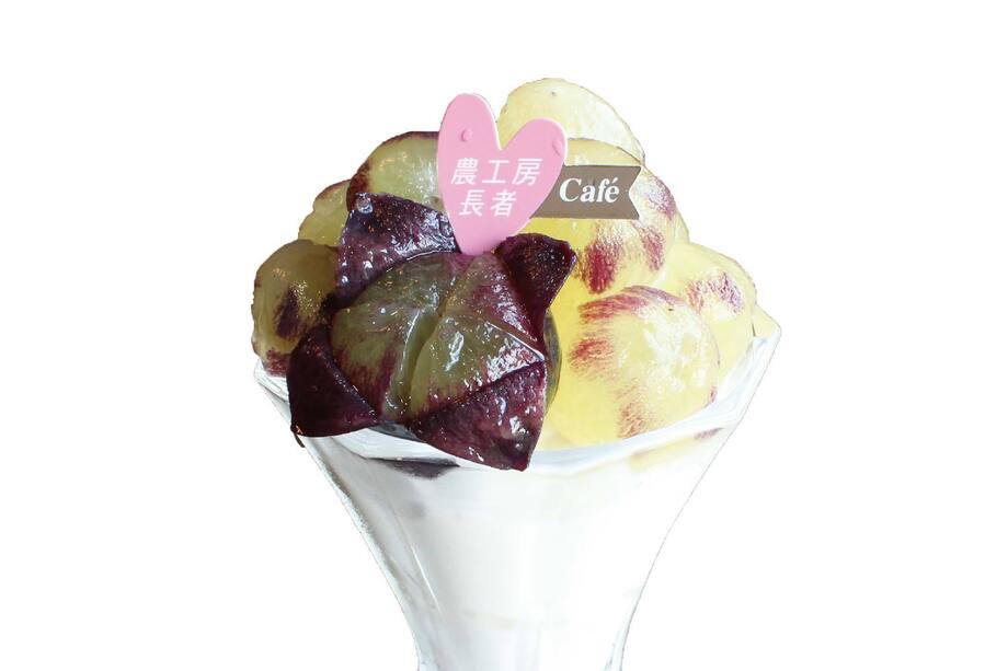 巨峰パフェ（10月頃）