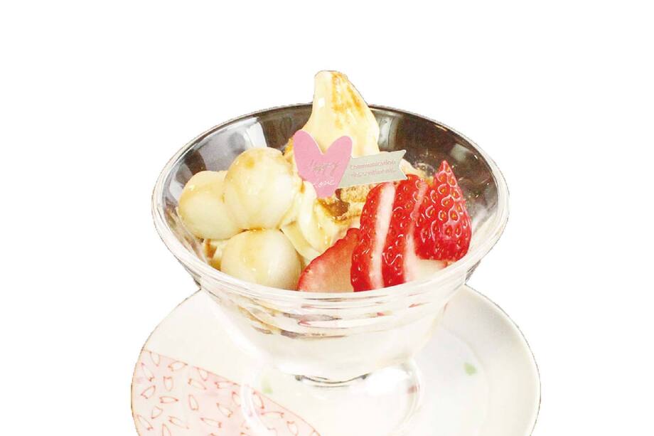 きなこソフト　（メープル or 黒蜜）（556円（税抜））