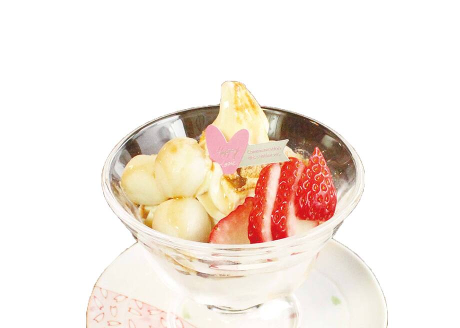 きなこパフェ（556円（税抜））