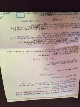 名無しさんいつもありがとうございます