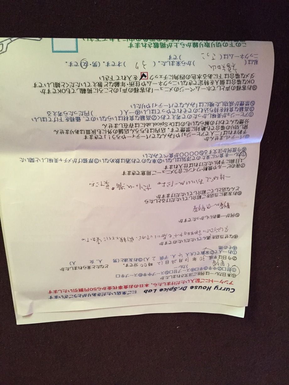 福知山のさっこさんいつもお世話になっております。