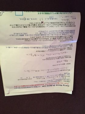 福知山のさっこさんいつもお世話になっております。