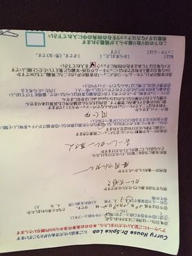 名無しさんご来店ありがとうございます。