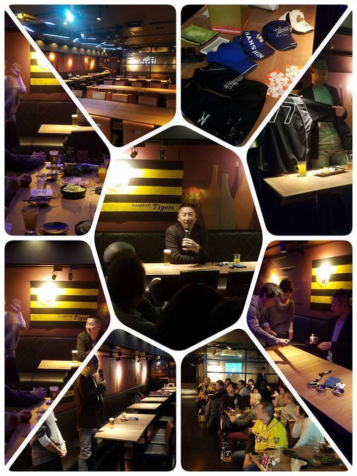 阪神タイガース関連の講演・イベント・商品の宣伝をさせていただきます。