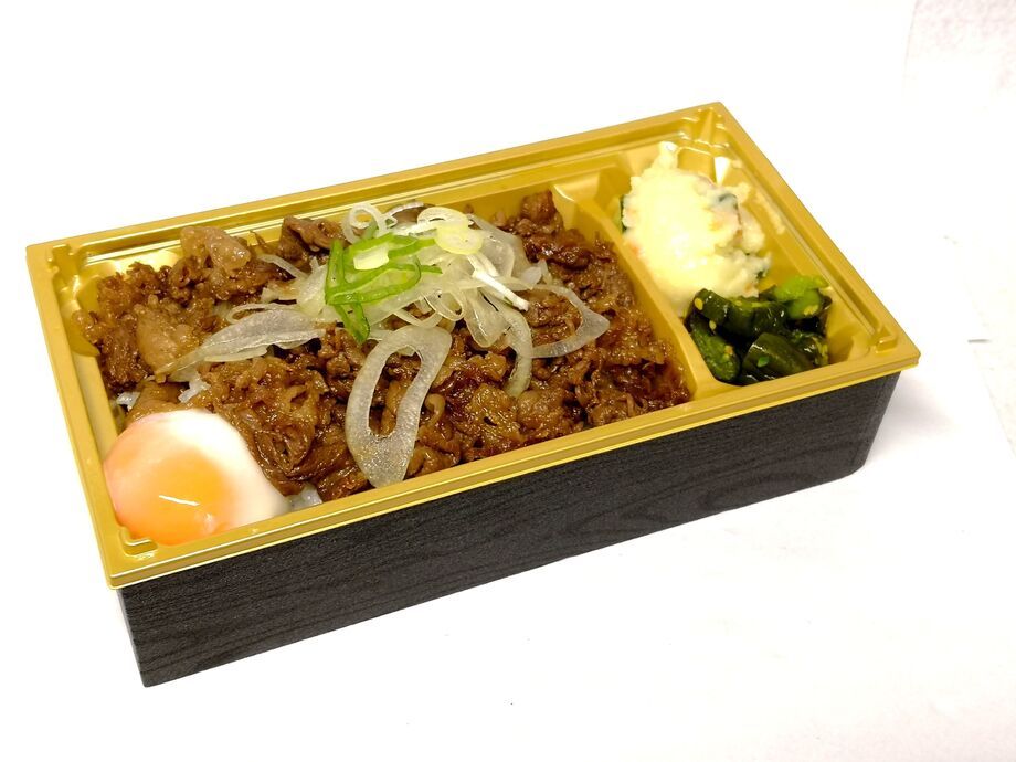 和牛すき重（1500）