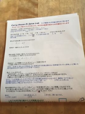 名無しさんご来店ありがとうございました。