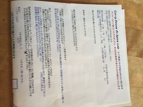 名無しさんご来店ありがとうございました。