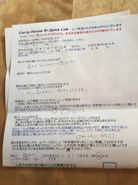 福知山のねこさん初来店ありがとうございます