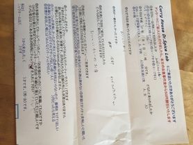 名無しさんご来店ありがとうございます