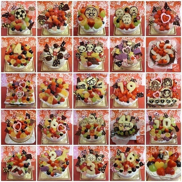 2018年９月にお作りしたホールデコレーションケーキ