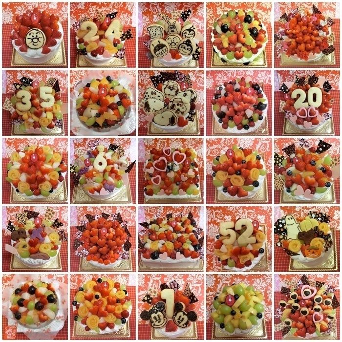 2018年　10月にお作りしたホールデコレーションケーキ