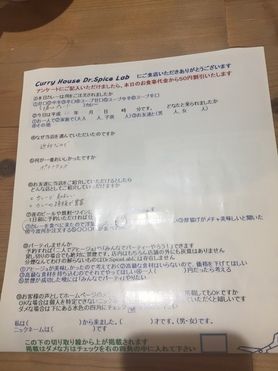 名無しさんご来店ありがとうございました。