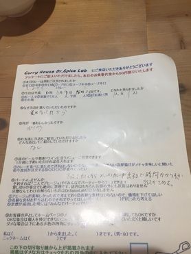 名無しさんご来店ありがとうございました。