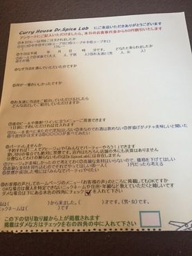 名無しさんご来店ありがとうございました。
