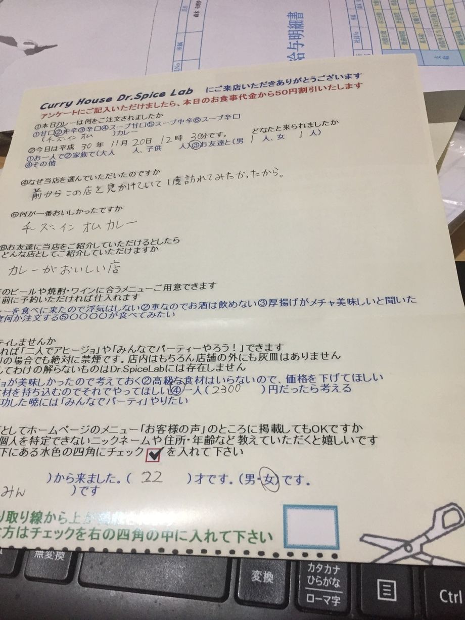 富山のみんさん初来店ありがとうございます。