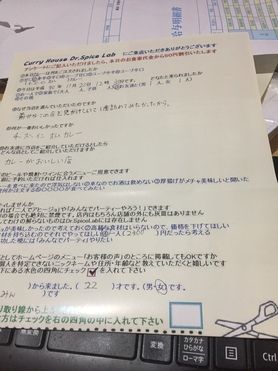 富山のみんさん初来店ありがとうございます。