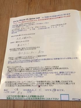 大阪のタコさん初来店ありがとうございます