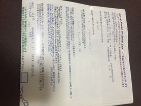 滋賀県から来られたnaoさん初来店ありがとうございます