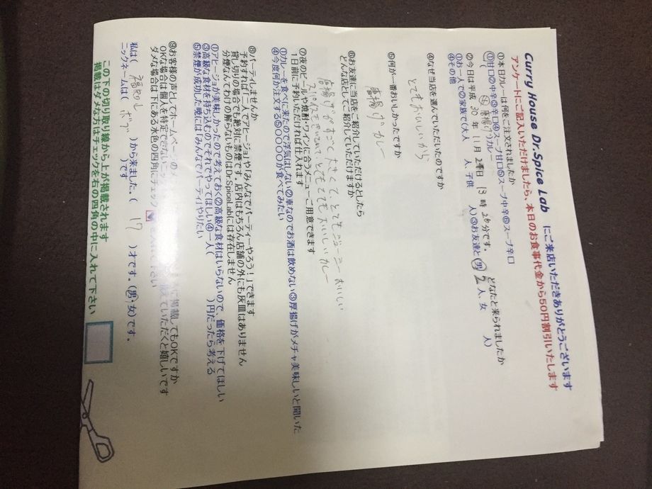 福知山のボブさん初来店ありがとうございます