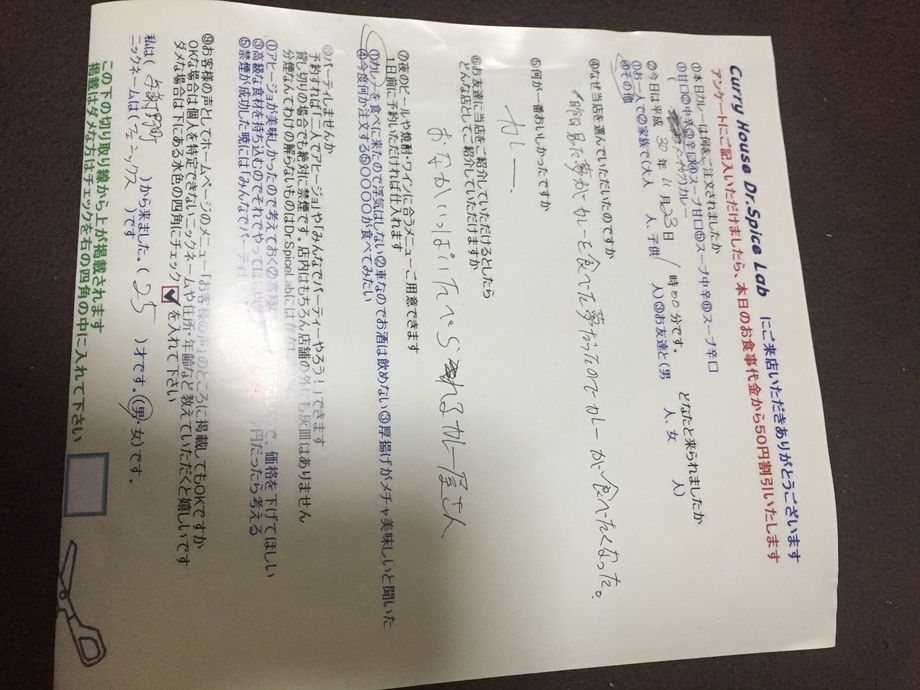 与謝野町のフェニックスさん初来店ありがとうございます