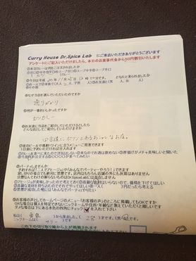 舞鶴のサリーさん初来店ありがとうございます