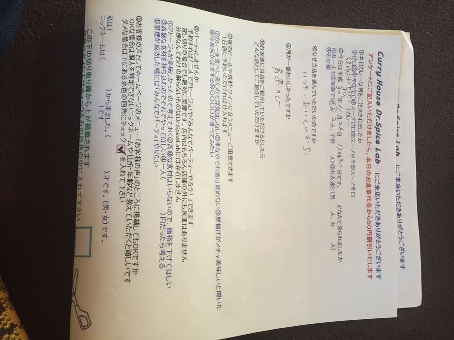 名無しさんご来店ありがとうございました。