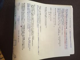 名無しさんご来店ありがとうございました。