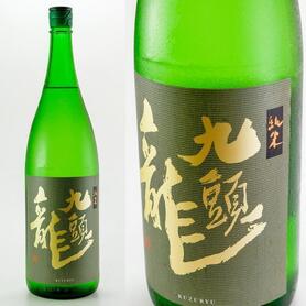  福井県の銘酒 九頭龍純米 1合