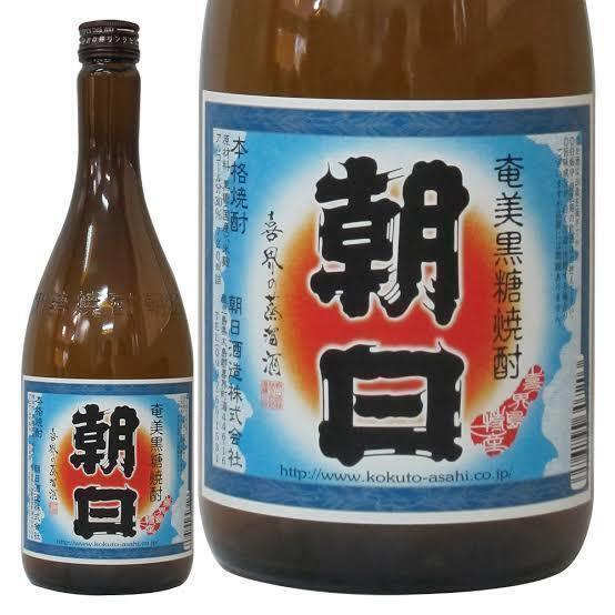 黒糖焼酎朝日
