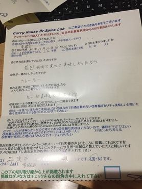 丹波市のすばるさんご来店ありがとうございます