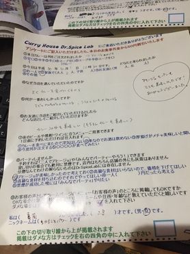 亀岡のちからことパワ－さんご来店ありがとうございました。