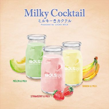 人気のミルキーカクテル