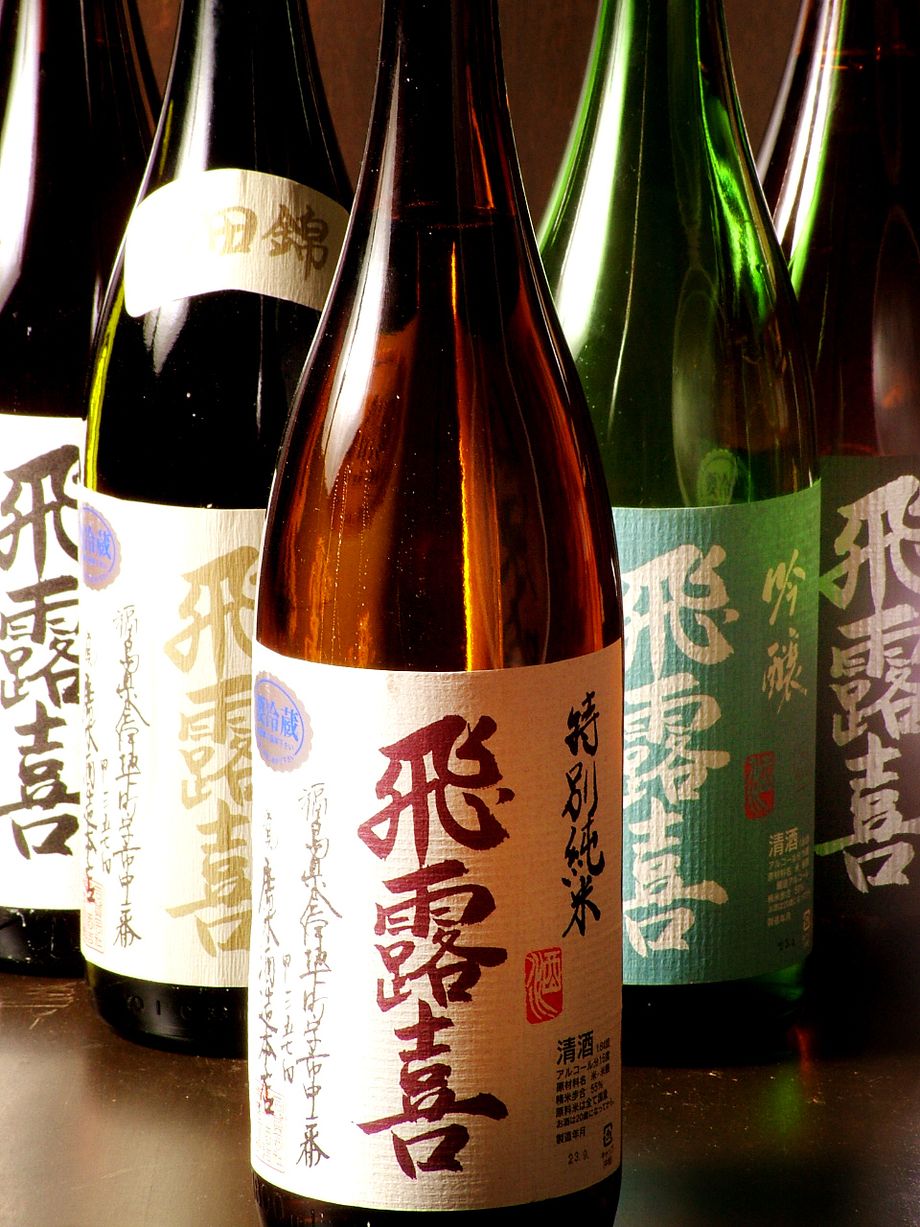 飛露喜 ※入荷時（９００円～）