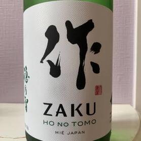 作、ザク〜三重県　１合