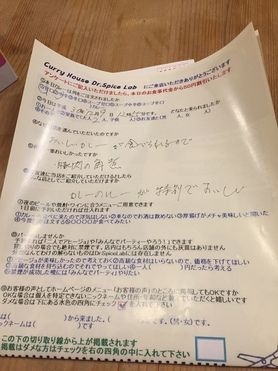 名無しさんご来店ありがとうございました。